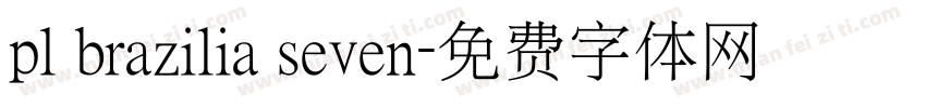 pl brazilia seven字体转换